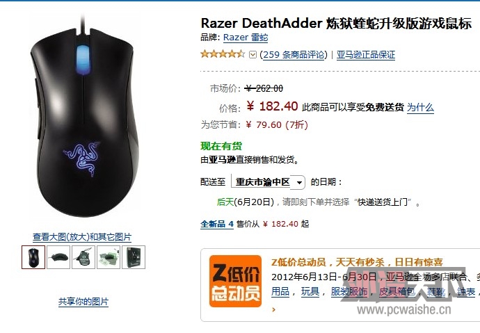 QQ��ͼ20120618005811.jpg