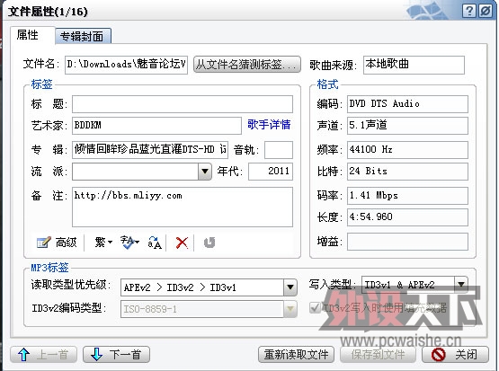 红点荣誉 CMSTORM SIRUS天狼星 5.1声道耳麦评测