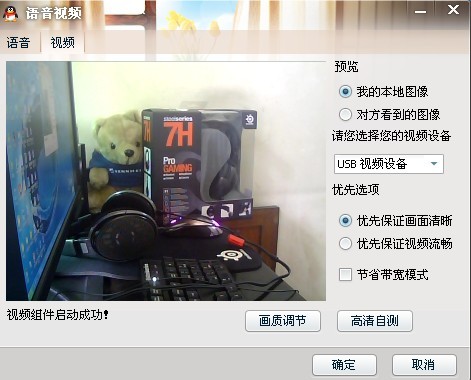 ȫsteelseries7Hɫ