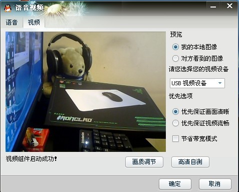 Razer�޵м׳棬steelseries 9HD����