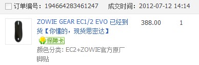 ZOWIE EC2 EVO���ѳ���