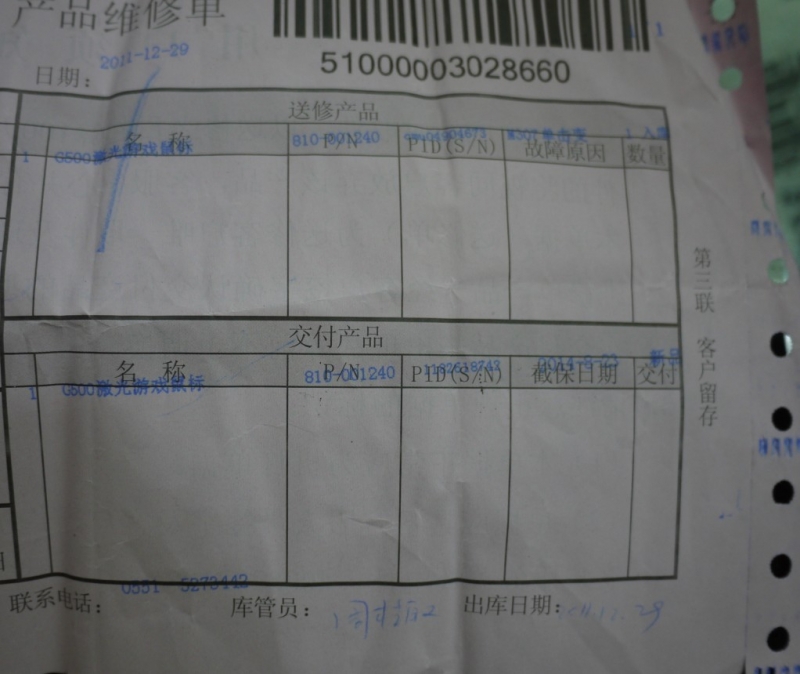 ���л���g500