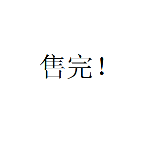�Ѿ�����