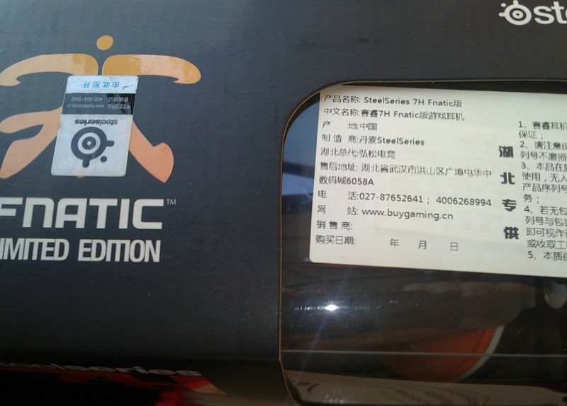���人������ 7H fnatic 700 Qck+MYM 200