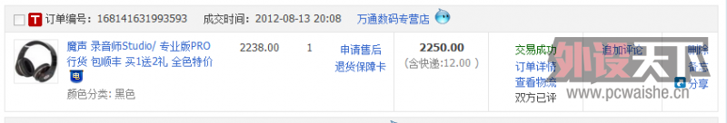 QQ��ͼ20120907103040.png
