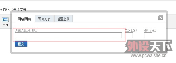 20120910 图片上传流程和显示效果