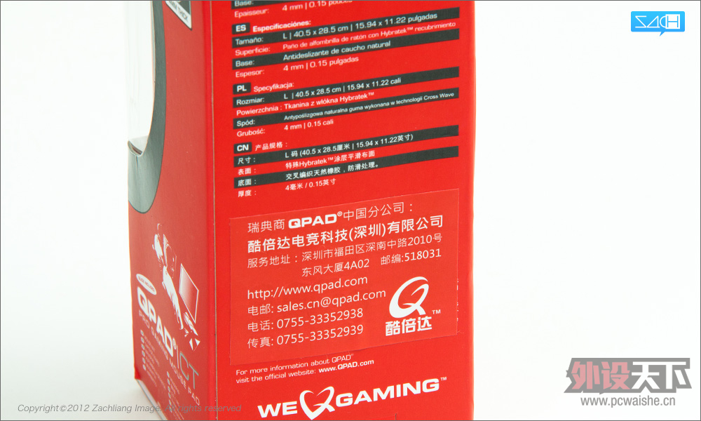 Qpad CT Lions Esport Club 限量版 杂谈