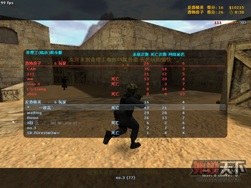 ս����ͼ-de_dust20001.jpg