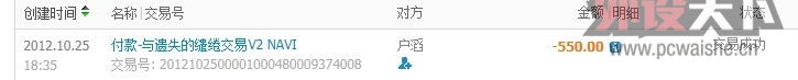 与djmx3168交易西伯利亚v2navi 有劳版主中介