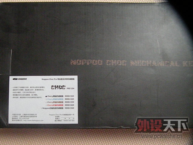 DSCN5770.JPG