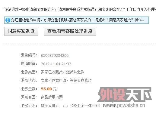 QQ��ͼ20121122091814.jpg