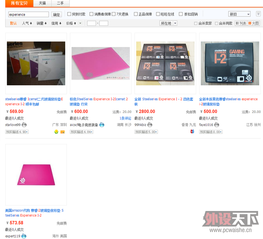 QQ��ͼ20121214151529.png