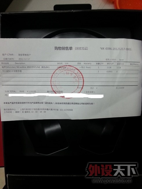 20121220_133125.jpg