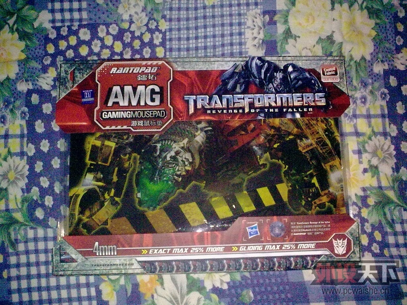 201212221250.jpg