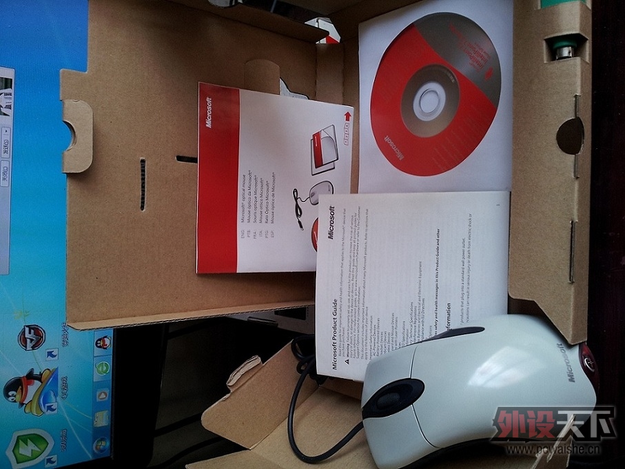 20121224_104724.jpg