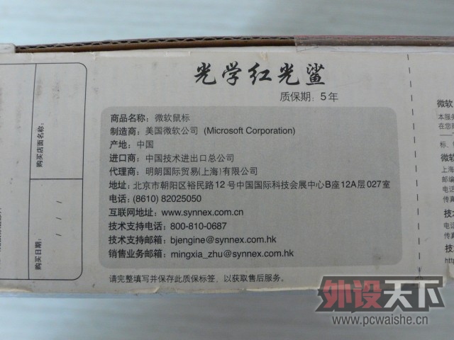 P1040786.jpg