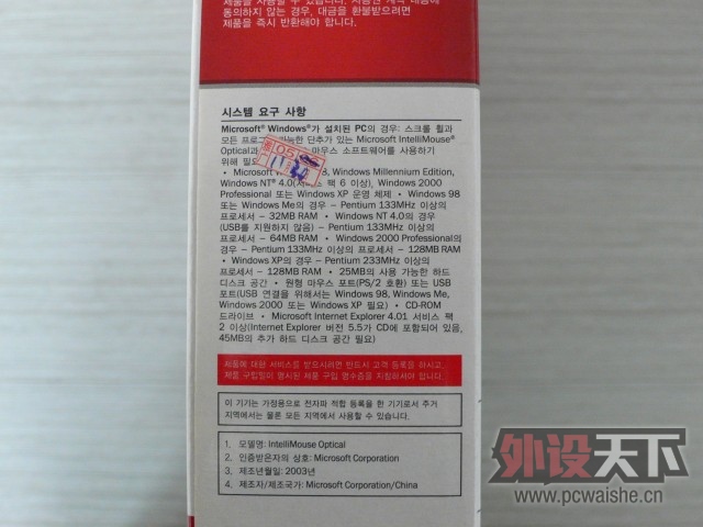 P1040791.jpg