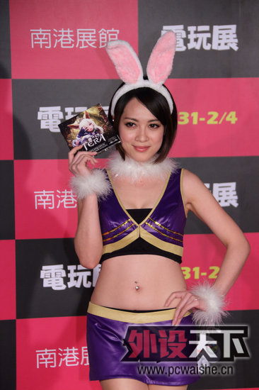台北电玩展31开幕 弯弯妹子showgirl性感靓照提前曝光