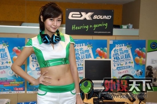 台北电玩展31开幕 弯弯妹子showgirl性感靓照提前曝光