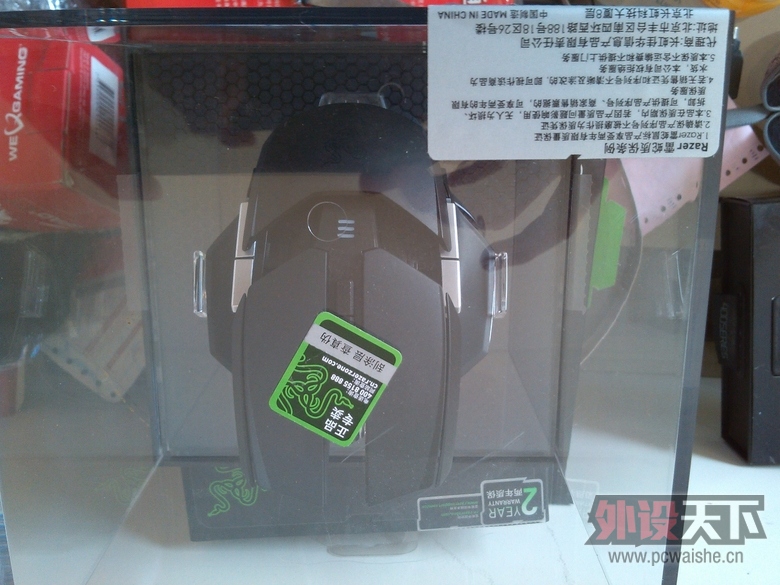 IMG_20130303_135513.jpg