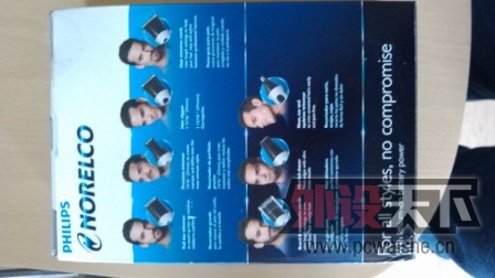 IMG_20130303_163653.jpg