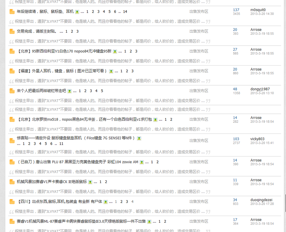 QQ截图20130320173414.png