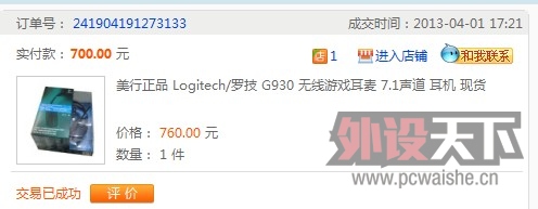 QQ��ͼ20130404081401.jpg