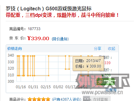 QQ��ͼ20130412101938.png