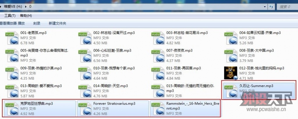 二货媳妇买的音箱给大伙瞧瞧