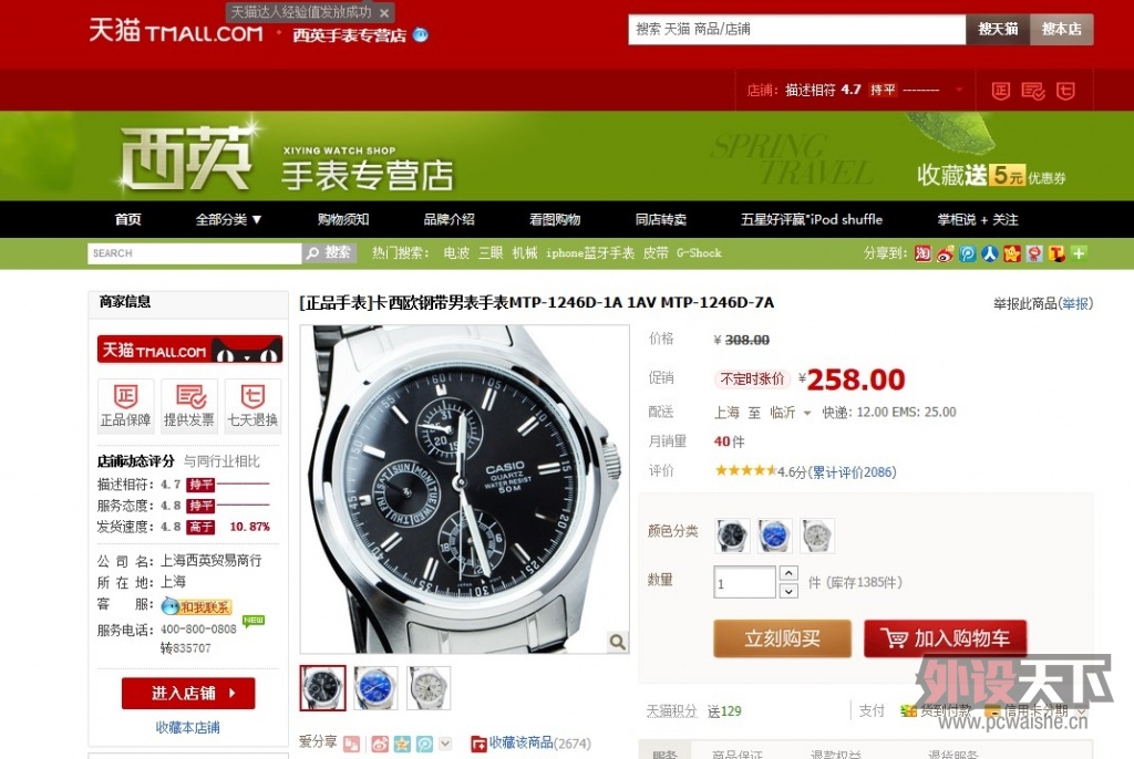 QQ��ͼ20130429181823.jpg