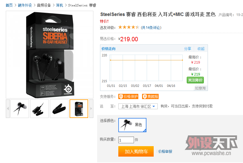 QQ��ͼ20130430170038.png