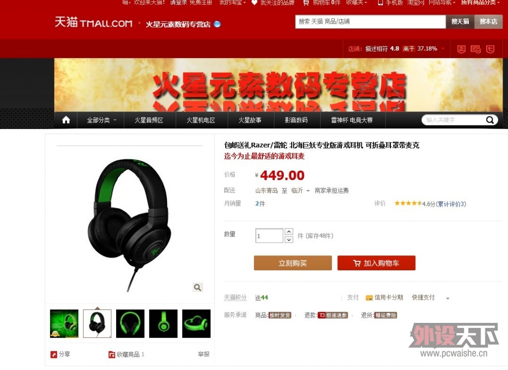 QQ��ͼ20130503144354.jpg