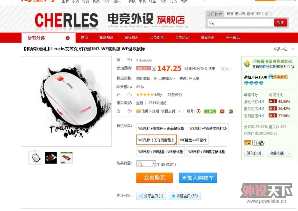 QQ��ͼ20130503211820.jpg