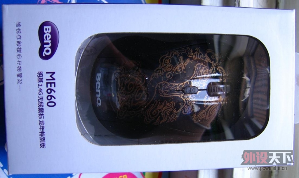 请关闭，谢谢