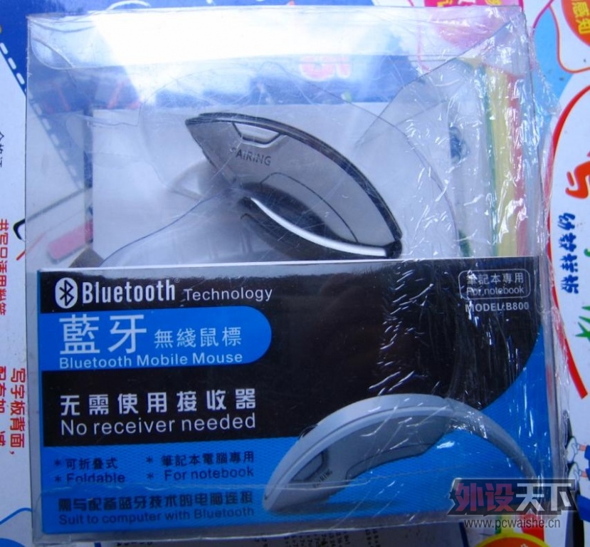 请关闭，谢谢