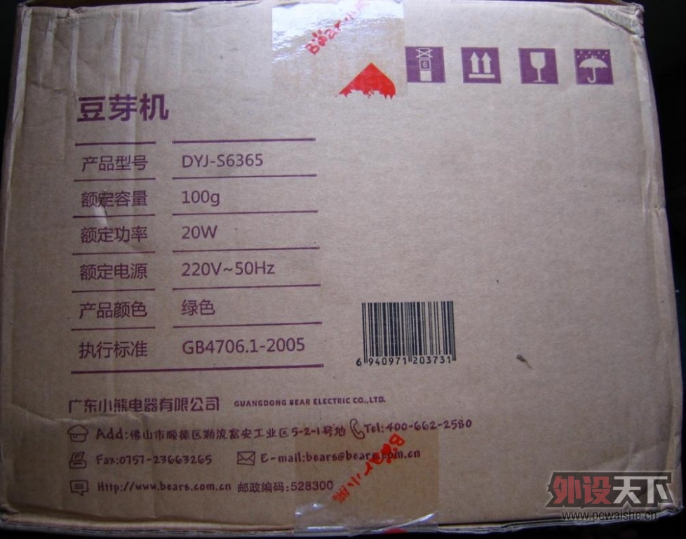 请关闭，谢谢