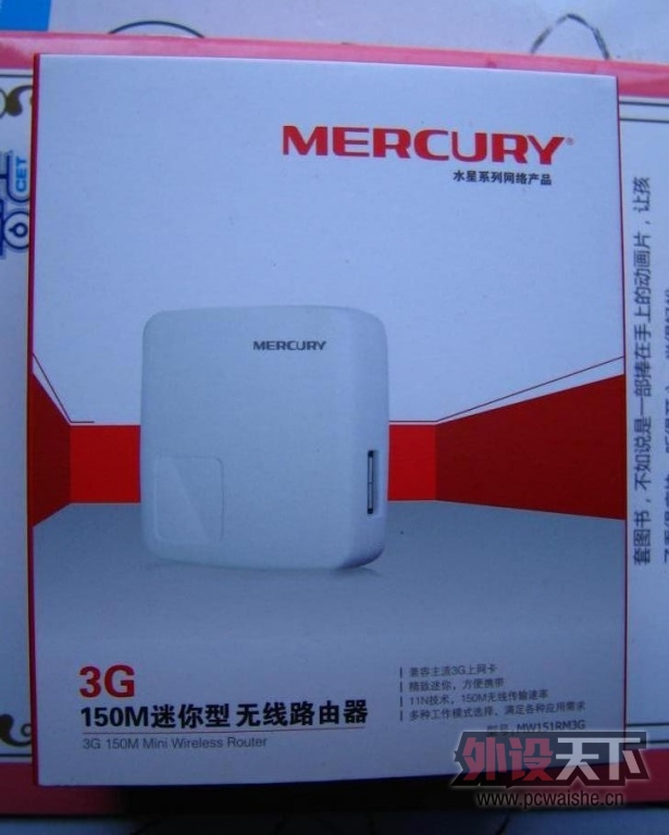 请关闭，谢谢