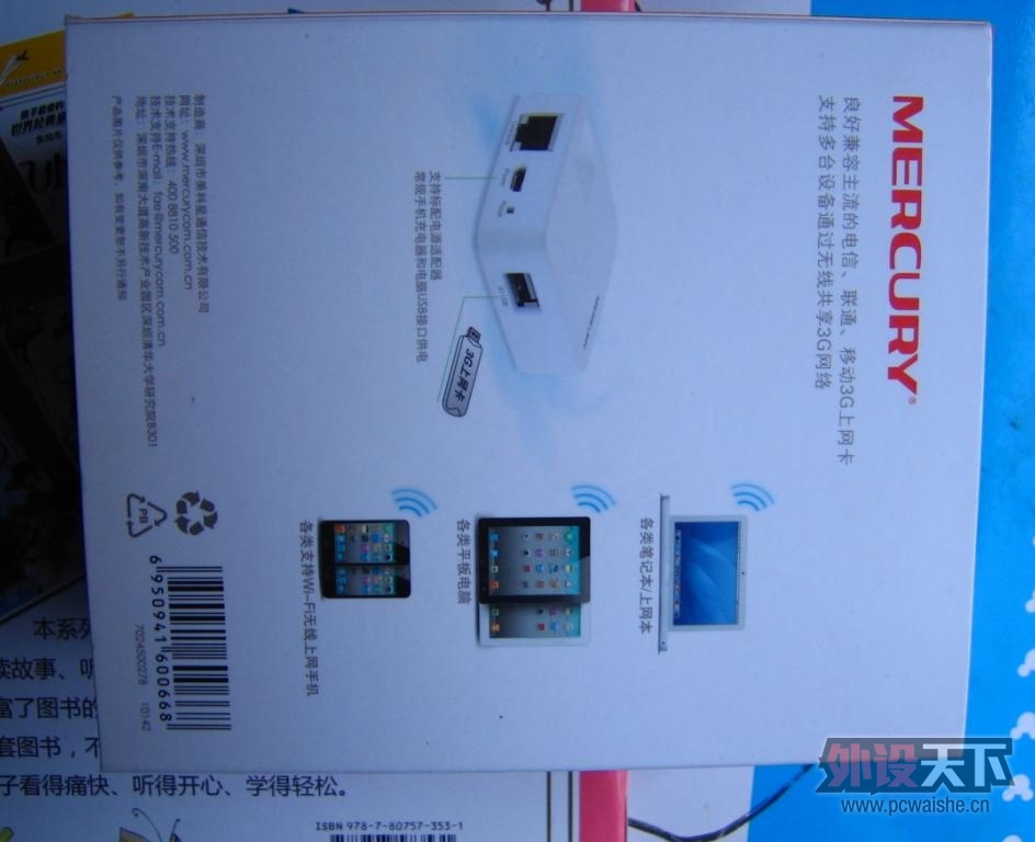 请关闭，谢谢