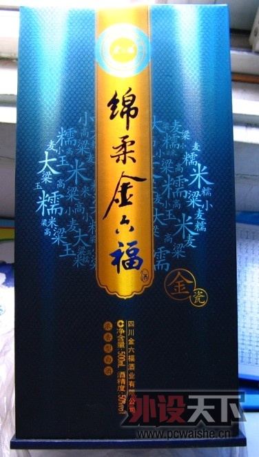 请关闭，谢谢