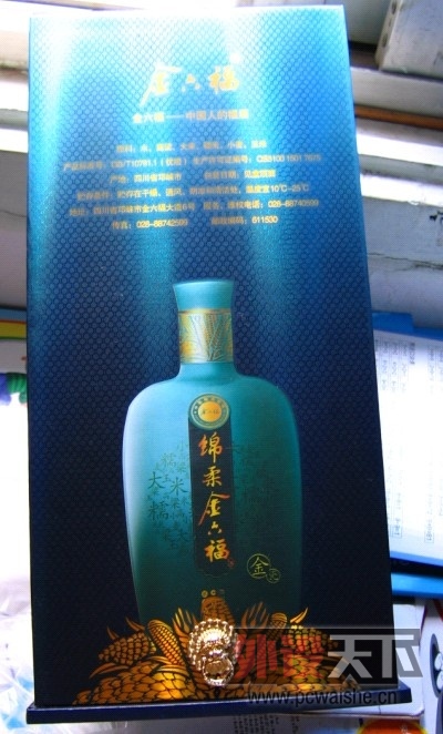 请关闭，谢谢