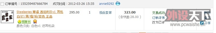 QQ��ͼ20130508121932.jpg