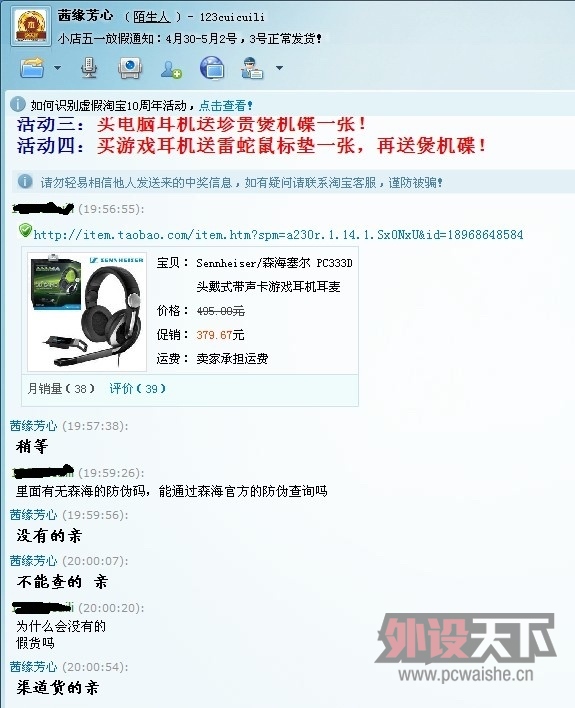 QQ��ͼ20130511200208.jpg