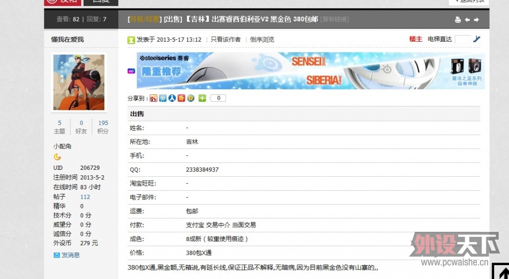 ���ӵ�����2.jpg