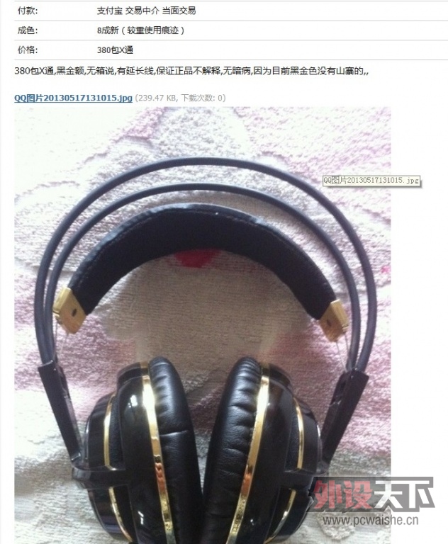 ���ӵ�����.jpg