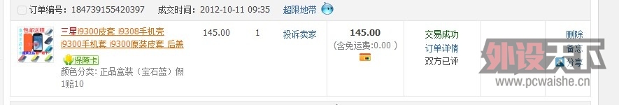 QQ��ͼ20130517173802.jpg