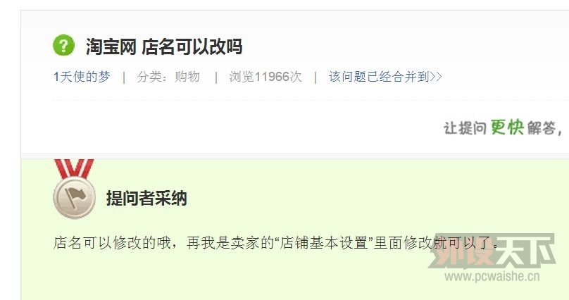 满纸荒唐言，一把心酸泪！清心过佛，难道你靠说谎话，博得一点同情，就能高潮了？