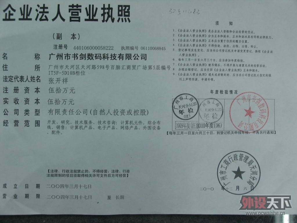 满纸荒唐言，一把心酸泪！清心过佛，难道你靠说谎话，博得一点同情，就能高潮了？