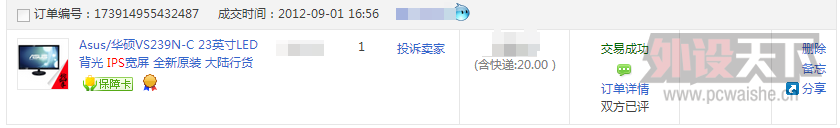 QQ��ͼ20130613151958.png