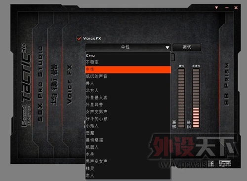 开玩了创新Tactic3D Rage USB版软件