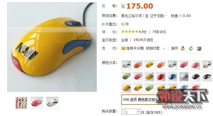 050729k4rproxbb5joxr5r.jpg